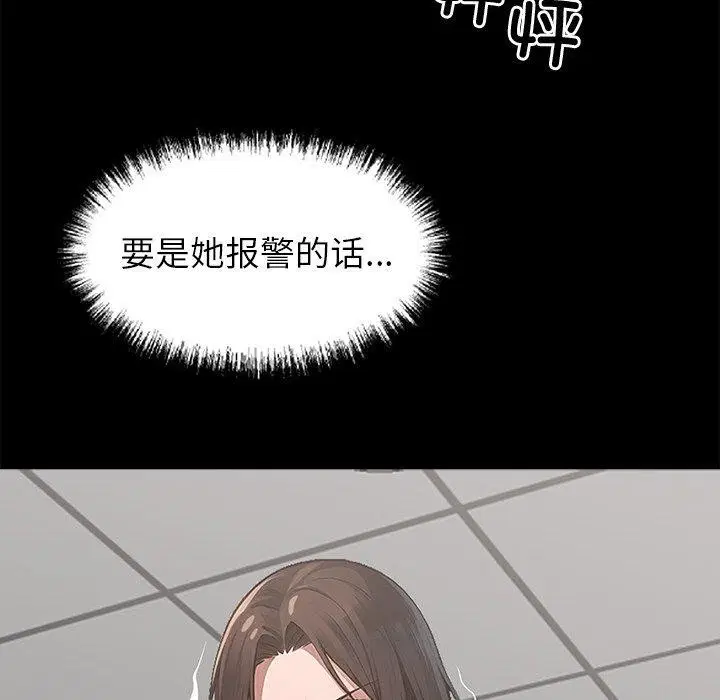 第15話
