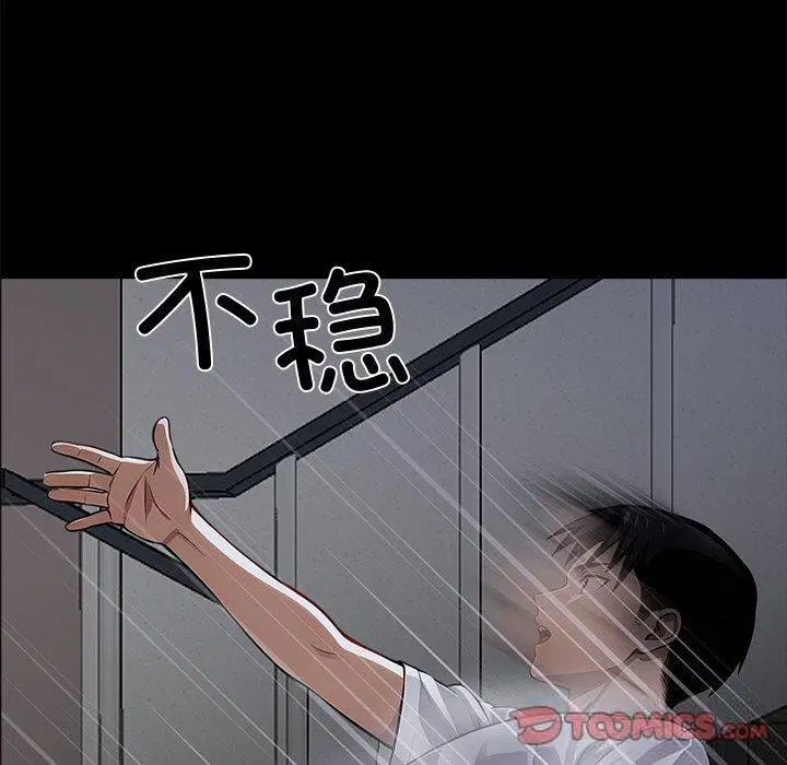 第18話