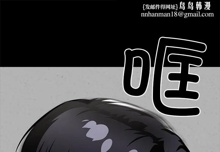第20話