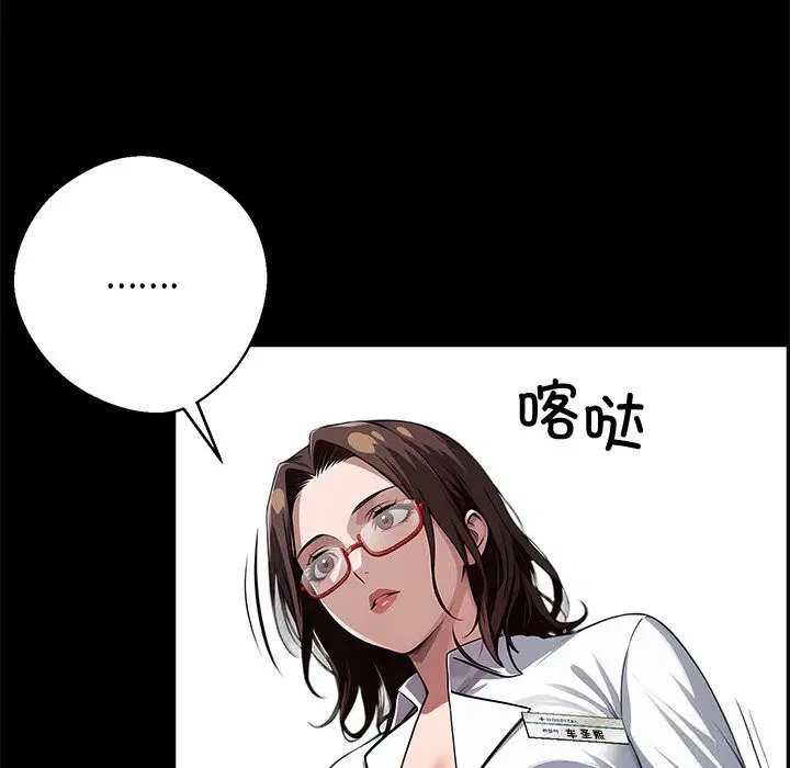 第21話