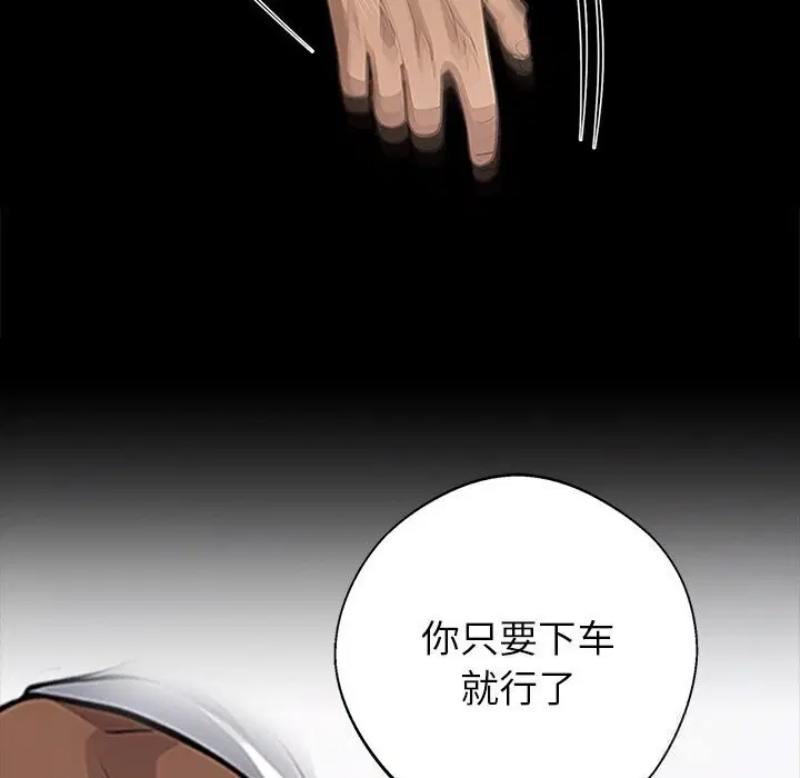 第23話