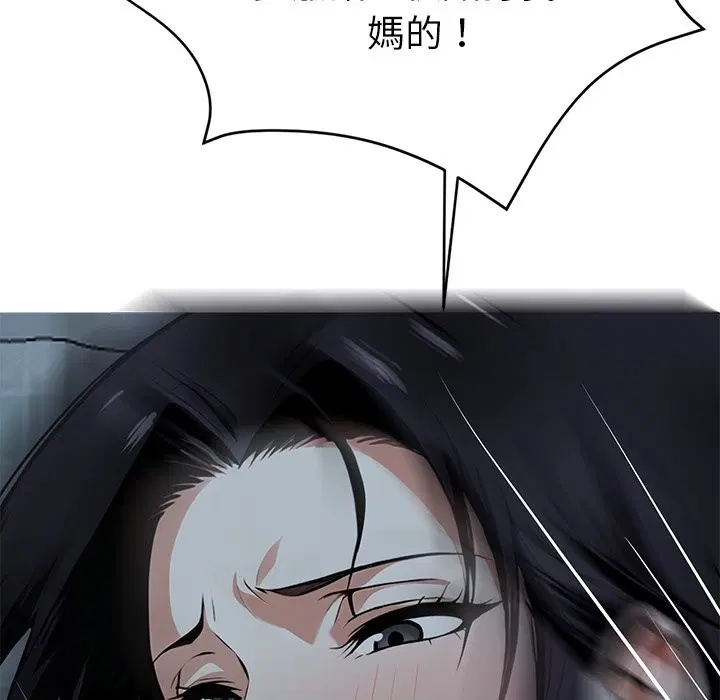 第27話