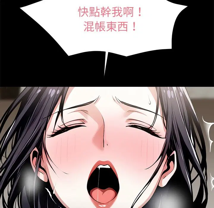 第31話