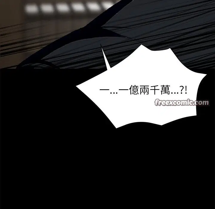 第32話