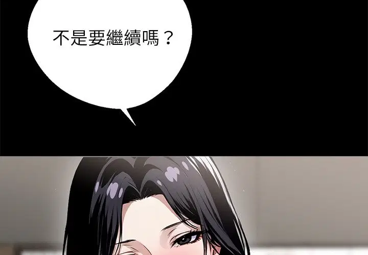第32話