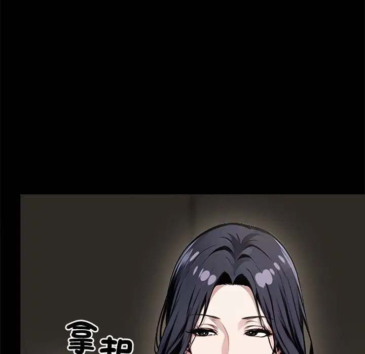 第32話