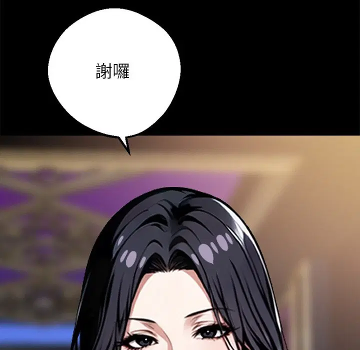 第32話
