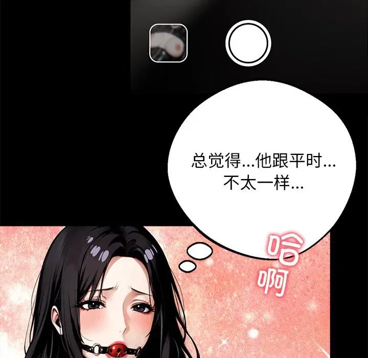 第37話