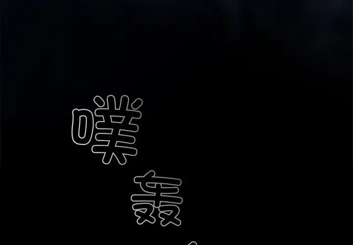 第37話