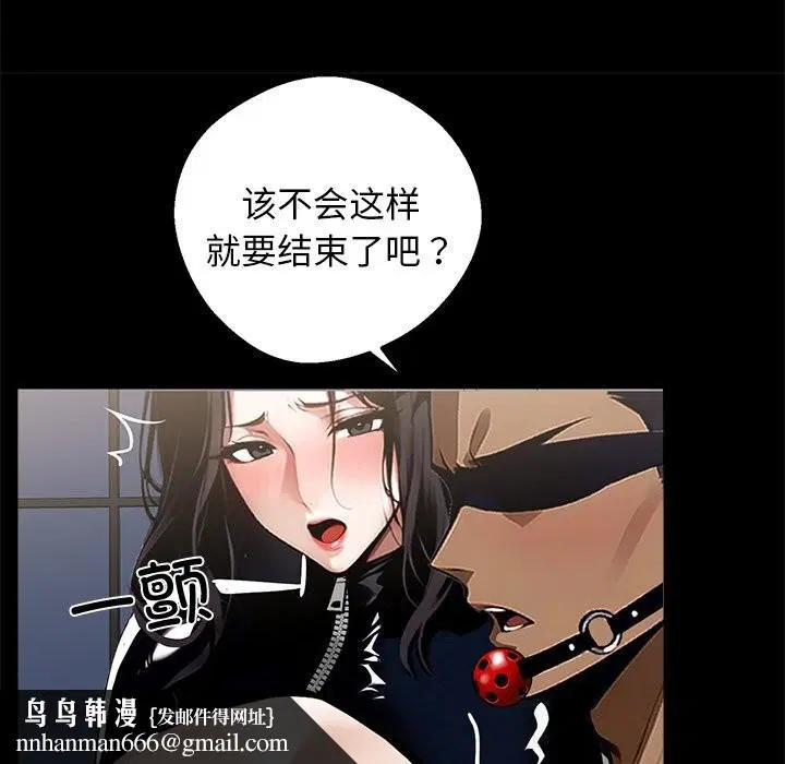 第37話