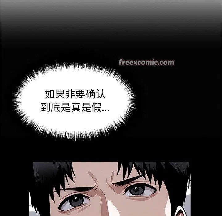 第39話