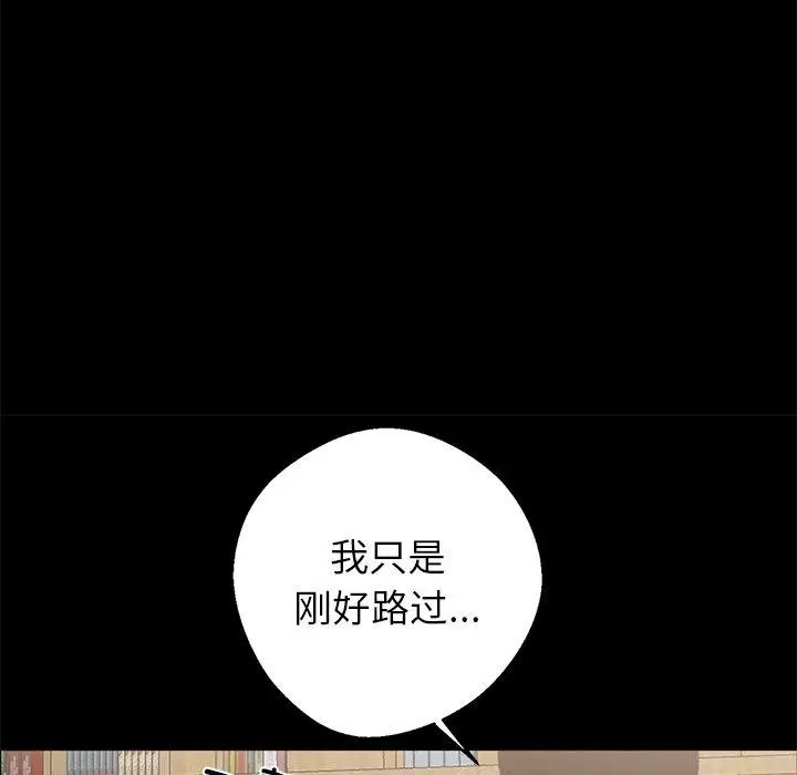 第40話