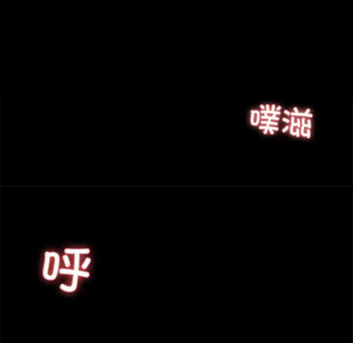 第41話