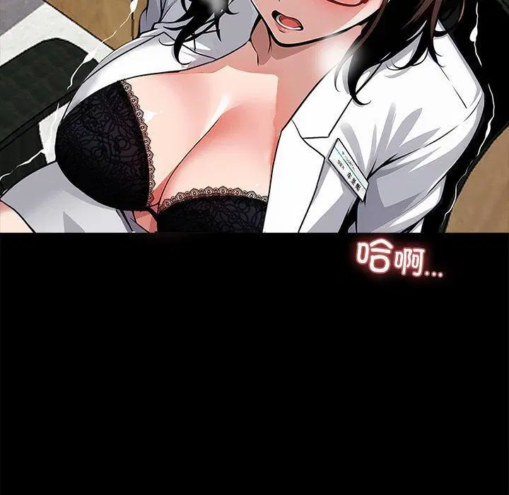 第41話