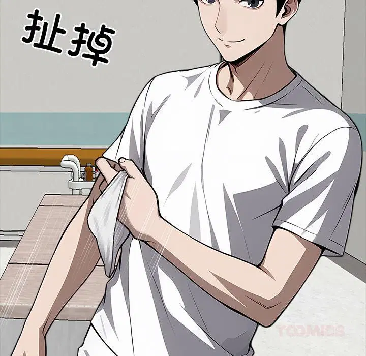 第41話