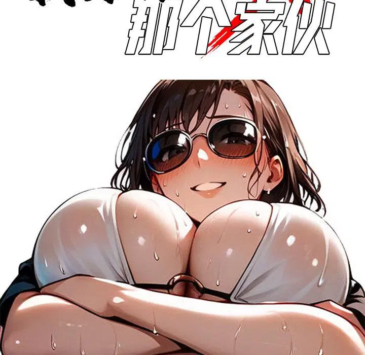 第41話