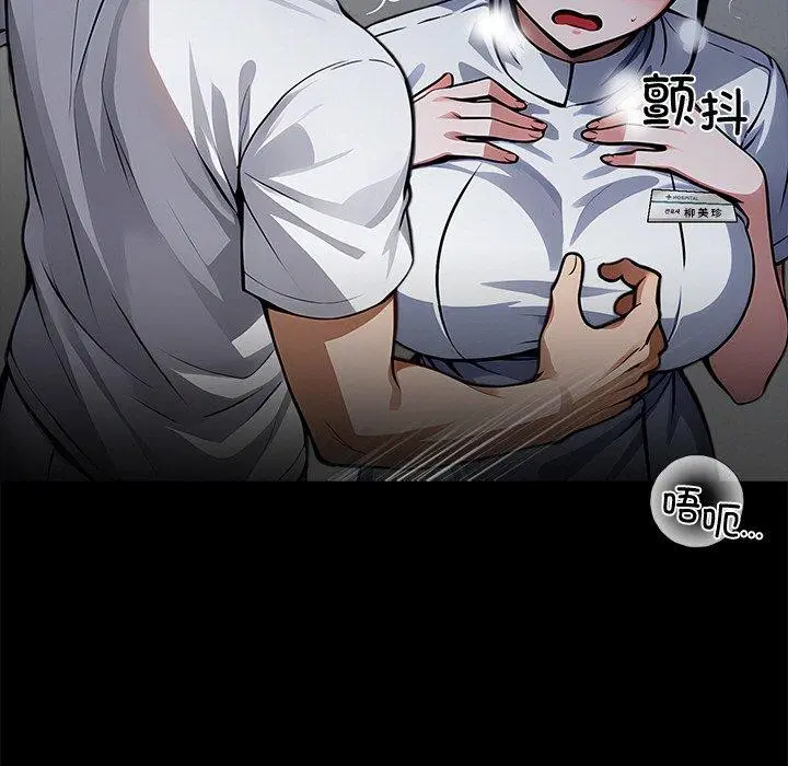 第43話