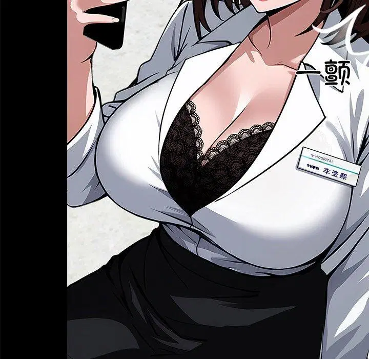 第43話
