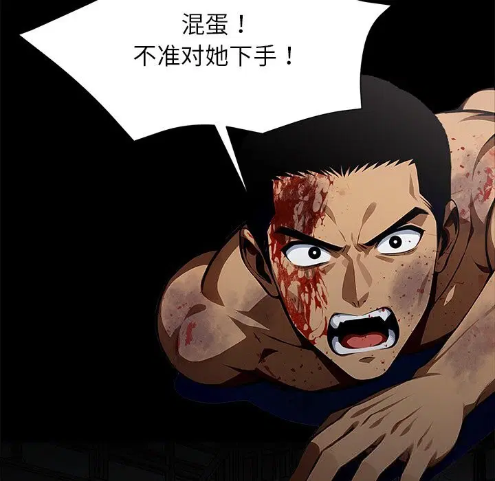 第45話
