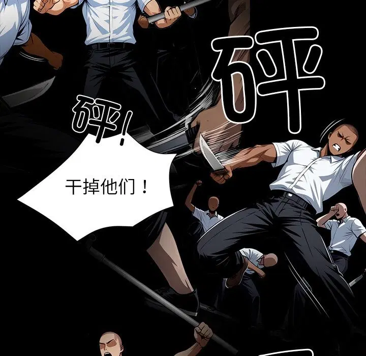 第45話