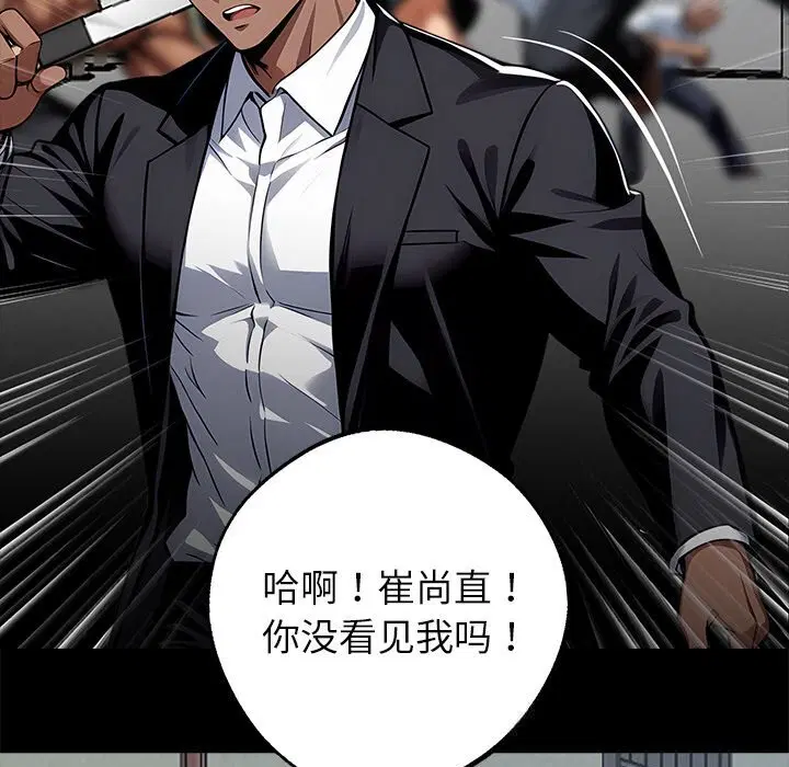 第45話