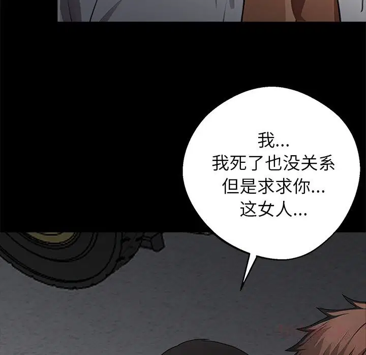第45話