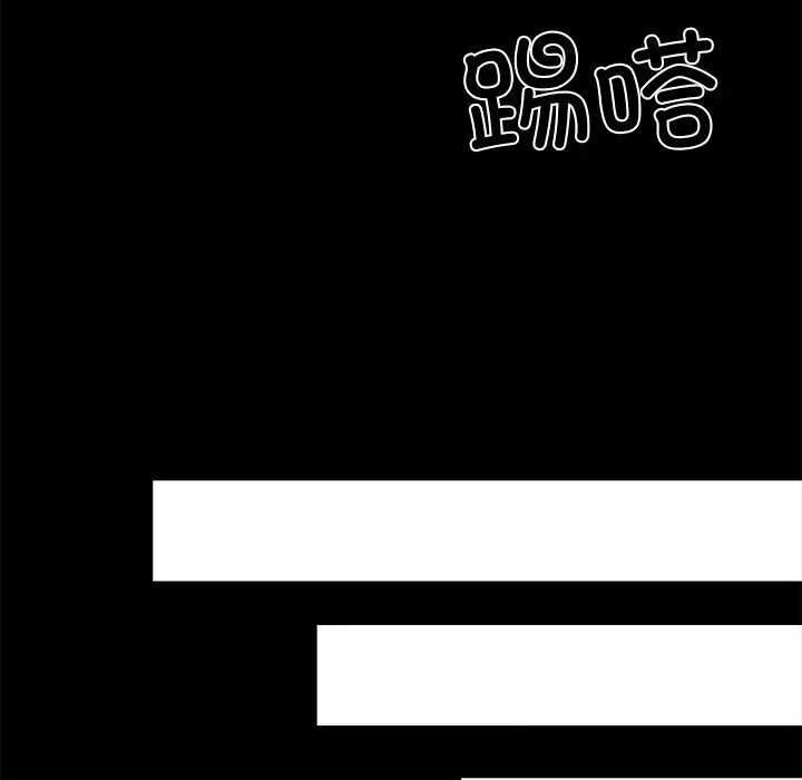 第46話