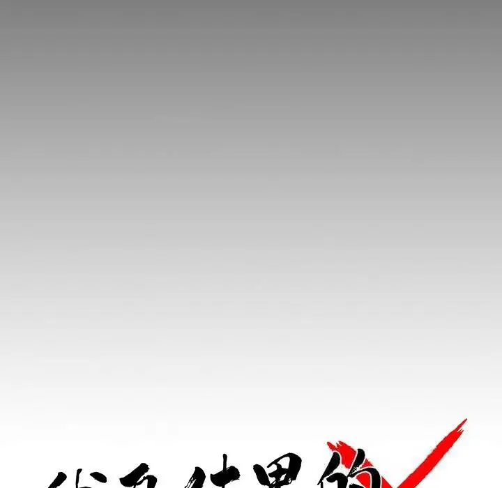 第46話