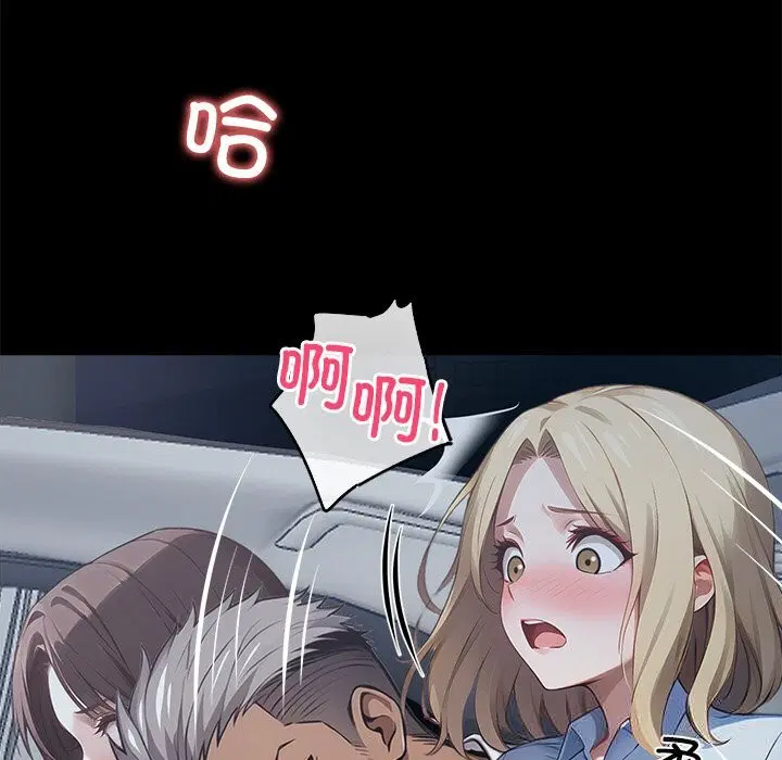 第47話