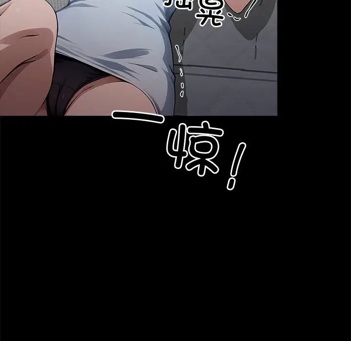 第47話