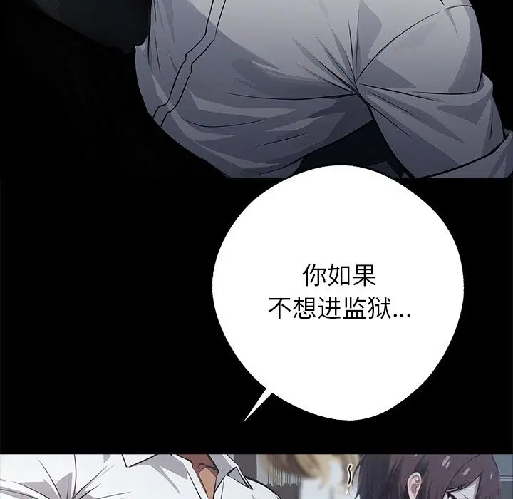 第47話