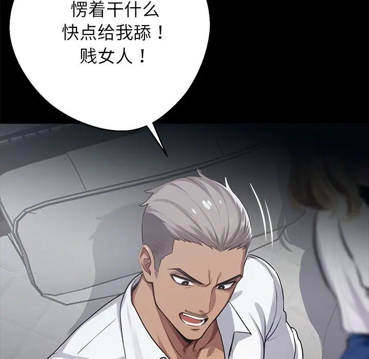 第47話