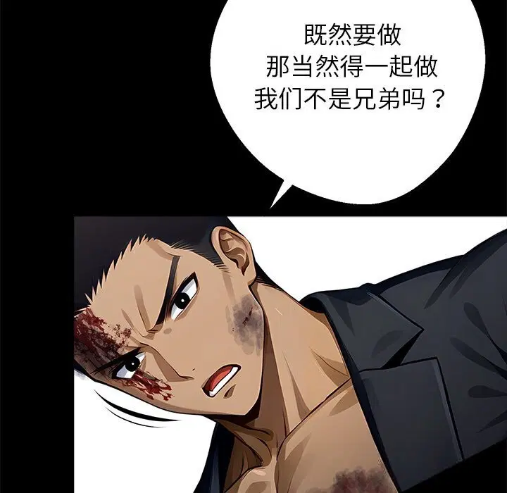 第47話