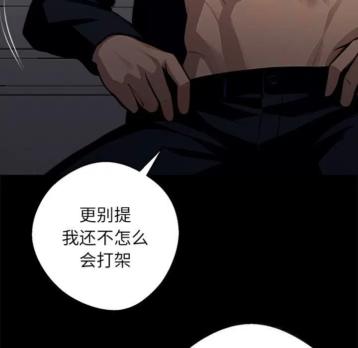 第47話