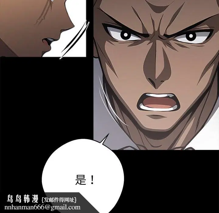 第47話