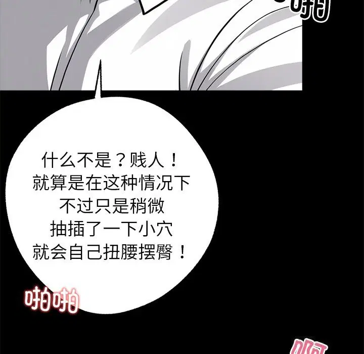 第48話