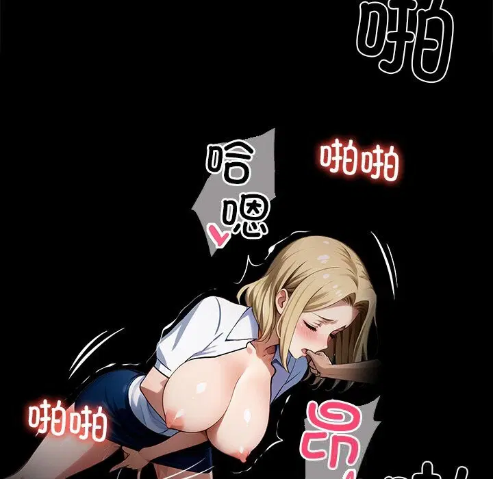 第49話