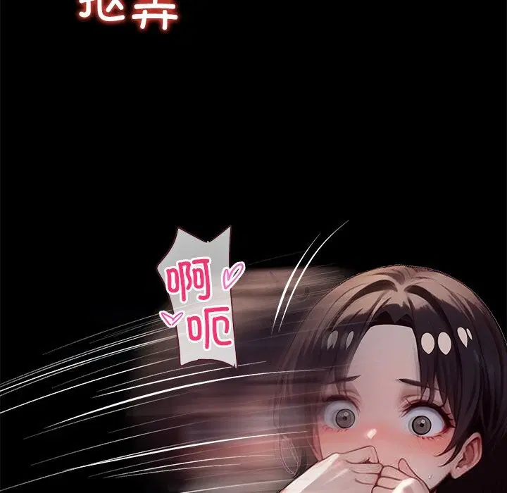 第49話