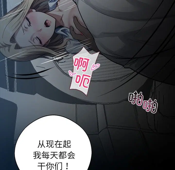第49話