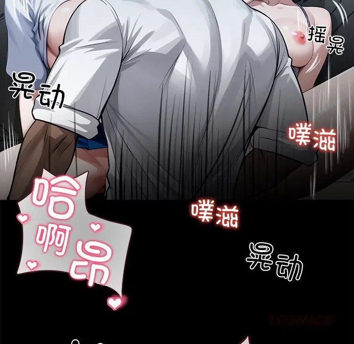 第49話