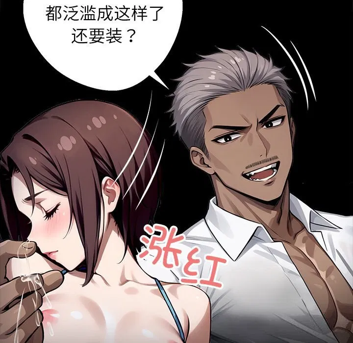 第49話