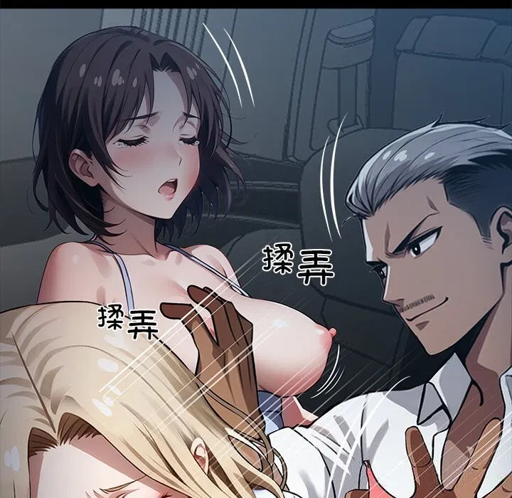 第49話