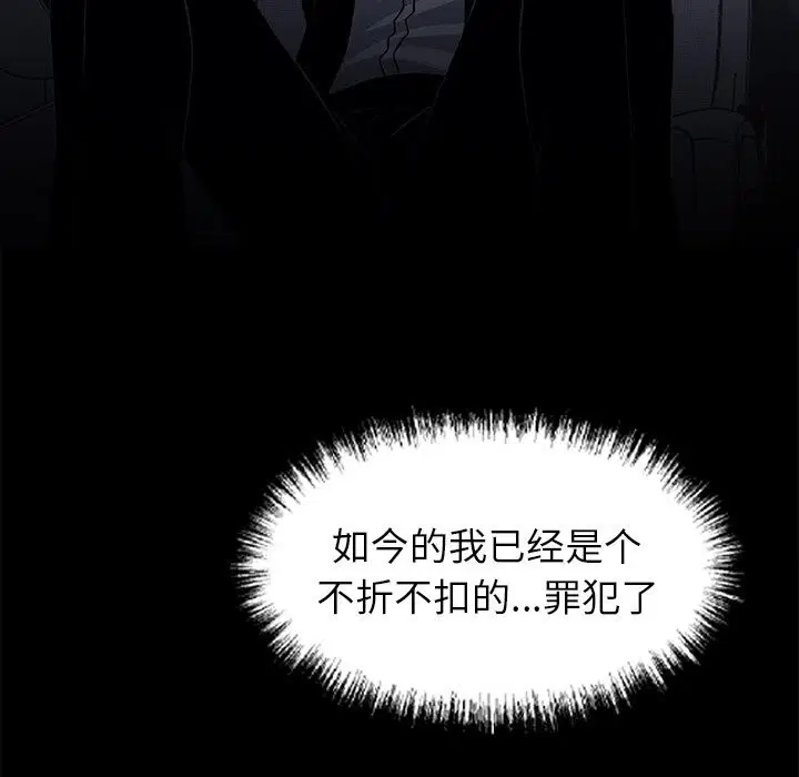 第51話