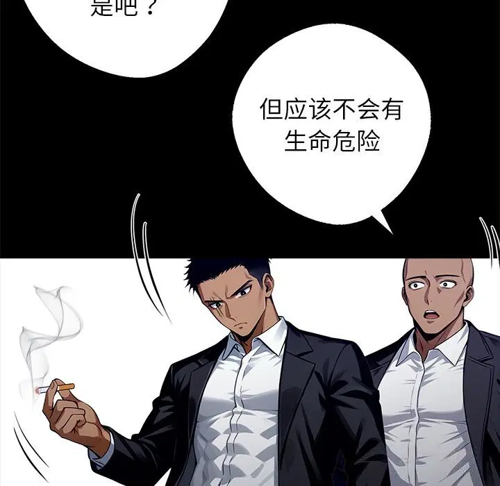 第51話