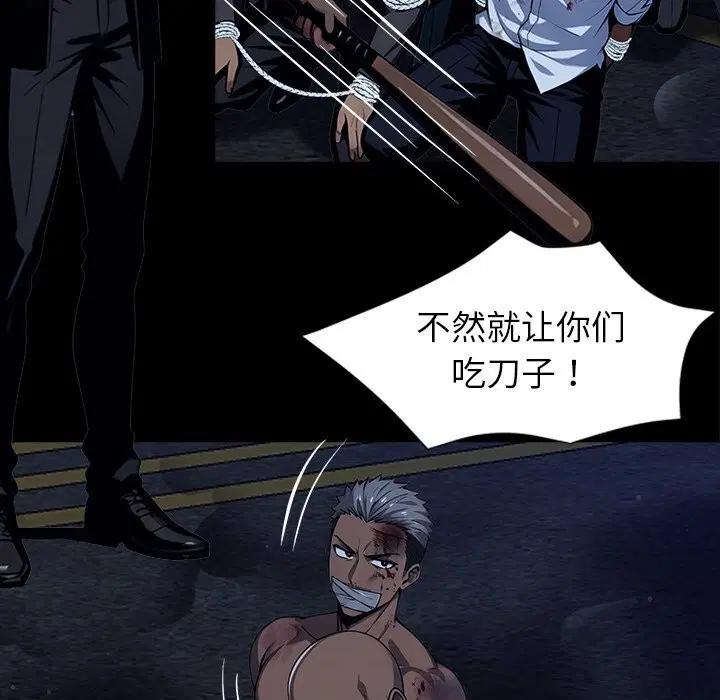 第51話