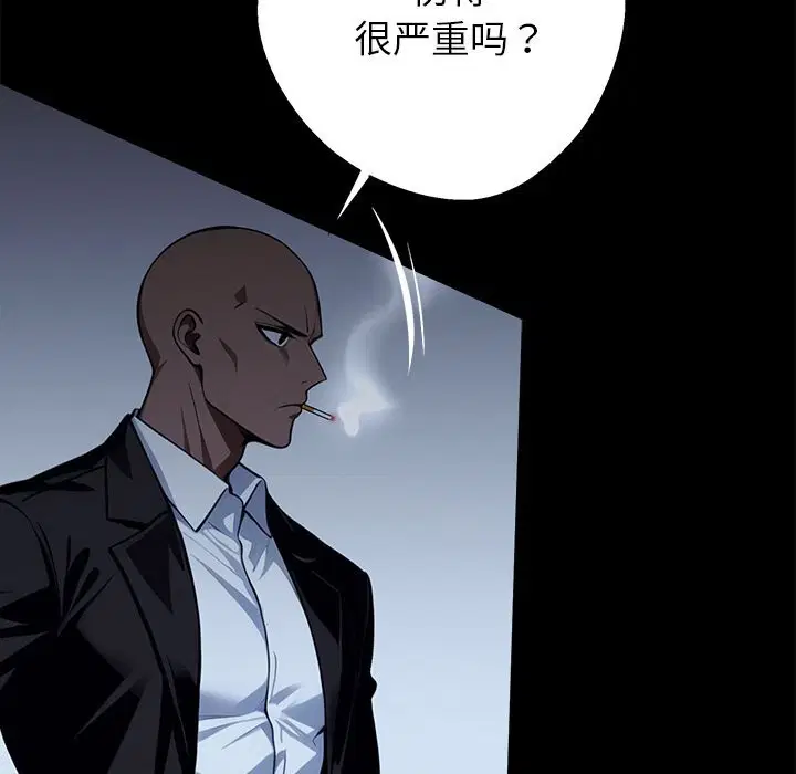 第51話