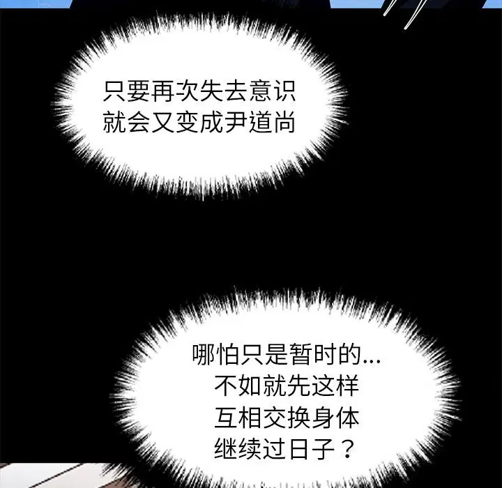 第52話