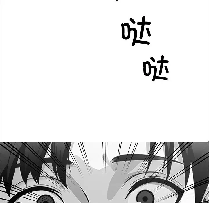 第52話