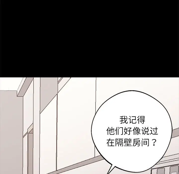 第52話