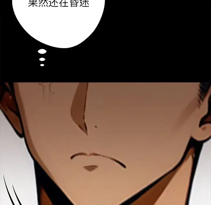 第53話